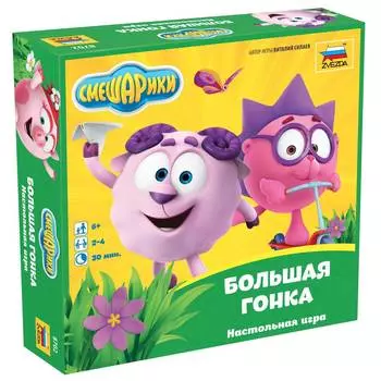 ZVEZDA Настольная игра "Смешарики. Большая гонка"