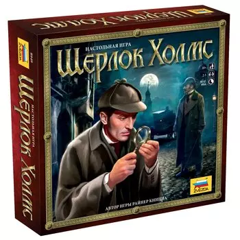 ZVEZDA Настольная игра "Шерлок Холмс"