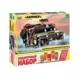 ZVEZDA Сборная модель Американский армейский вездеход "Хаммер", подарочный набор
