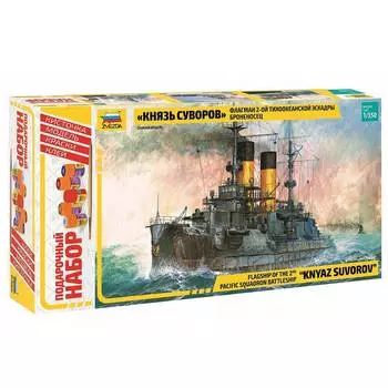 ZVEZDA Сборная модель Флагман 2-ой тихоокеанской эскадры броненосец "Князь Суворов", подарочный набор