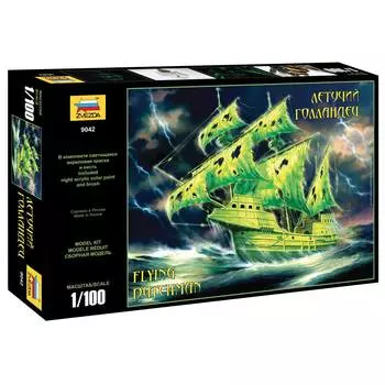 ZVEZDA Сборная модель Корабль-призрак "Летучий голландец"