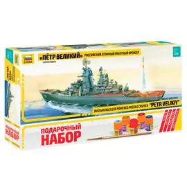 ZVEZDA Сборная модель Крейсер "Петр Великий", подарочный набор