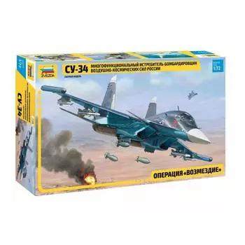 ZVEZDA Сборная модель Многофункциональный истребитель-бомбардировщик воздушно-космических сил России Су-34