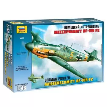 ZVEZDA Сборная модель Немецкий истребитель «Мессершмитт» BF-109 F2