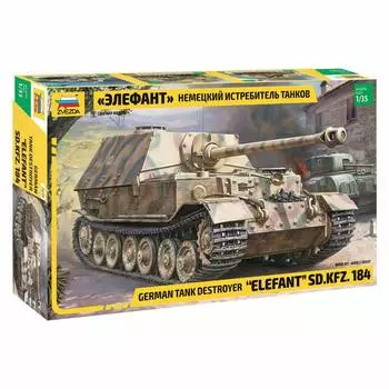 ZVEZDA Сборная модель Немецкий истребитель танков "Элефант"