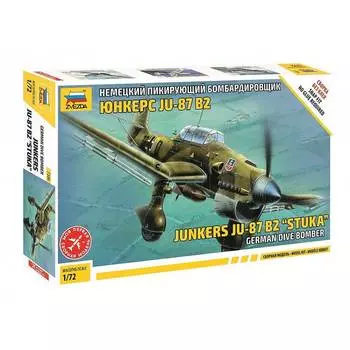 ZVEZDA Сборная модель Немецкий пикирующий бомбардировщик Юнкерс Ju-87B2