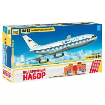 ZVEZDA Сборная модель Пассажирский авиалайнер Ил-86, подарочный набор