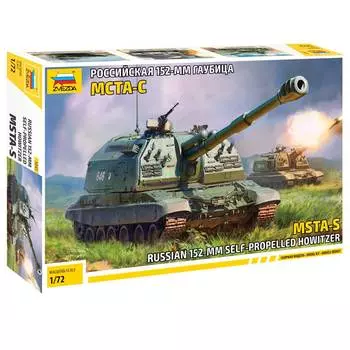 ZVEZDA Сборная модель Российская 152-мм гаубица МСТА-С