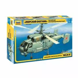 ZVEZDA Сборная модель Российский противолодочный вертолет "Морской охотник"