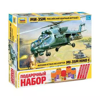 ZVEZDA Сборная модель Российский ударный вертолет Ми-35М, подарочный набор