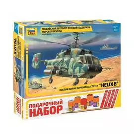 ZVEZDA Сборная модель Российский вертолет огневой поддержки морской пехоты, подарочный набор