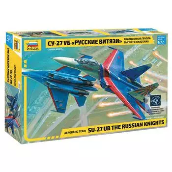 ZVEZDA Сборная модель Авиационная группа высшего пилотажа Су-27УБ "Русские витязи"
