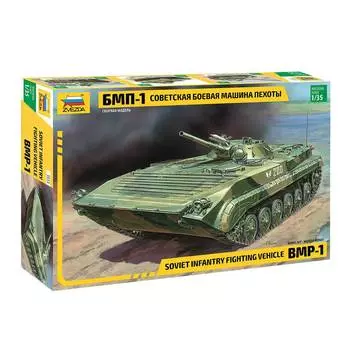 ZVEZDA Сборная модель Советская боевая машина пехоты БМП-1