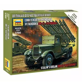 ZVEZDA Сборная модель Советская реактивная установка БМ-13 "Катюша"