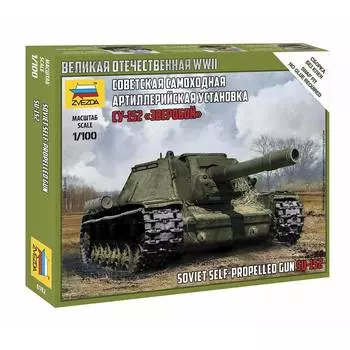 ZVEZDA Сборная модель Советская самоходная артиллерийская установка СУ-152 "Зверобой"