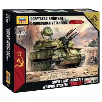 ZVEZDA Сборная модель Советская зенитная САУ "Шилка"