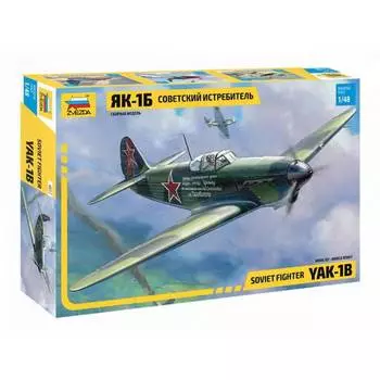 ZVEZDA Сборная модель Советский истребитель Як-1б