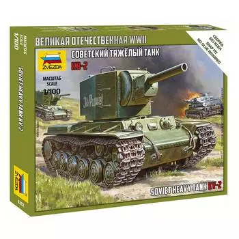 ZVEZDA Сборная модель Советский тяжелый танк КВ-2