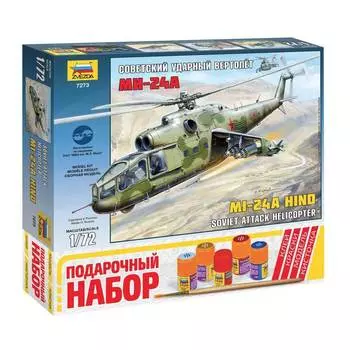 ZVEZDA Сборная модель Советский ударный вертолет Ми-24А, подарочный набор