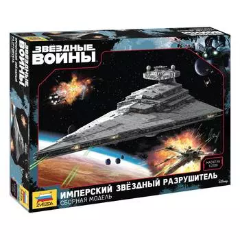 ZVEZDA Сборная модель Имперский звездный разрушитель