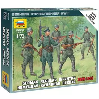 ZVEZDA Сборные солдатики Немецкая кадровая пехота