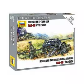 ZVEZDA Сборные солдатики Немецкая пушка ПАК-40