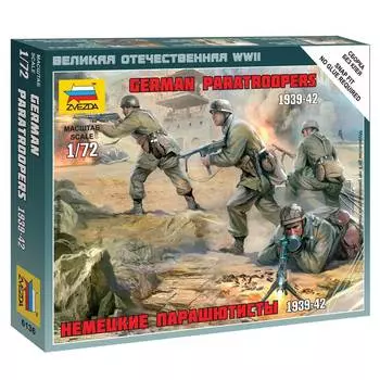 ZVEZDA Сборные солдатики Немецкие парашютисты