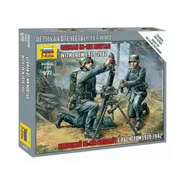 ZVEZDA Сборные солдатики Немецкий 81-мм миномет с расчетом