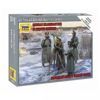 ZVEZDA Сборные солдатики Немецкий штаб в зимней форме