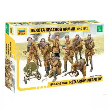 ZVEZDA Сборные солдатики Пехота красной армии (1940-1942 г.)