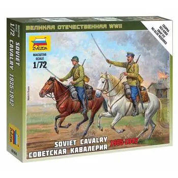 ZVEZDA Сборные солдатики Советская кавалерия