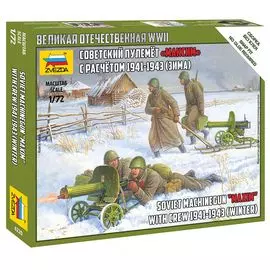 ZVEZDA Сборные солдатики Советские пулемётчики в зимней форме