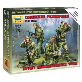 ZVEZDA Сборные солдатики Советские разведчики 1941-1943 г.