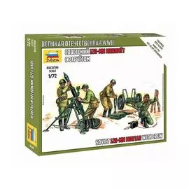 ZVEZDA Сборные солдатики Советский 120-мм миномёт с расчётом