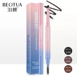 Двухсторонний карандаш BEOTUA для бровей
