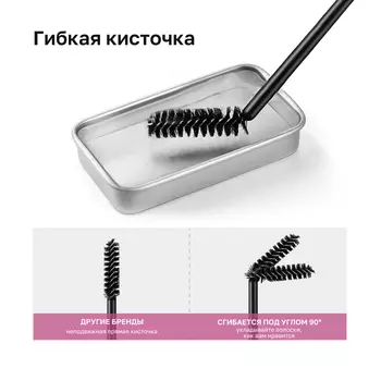 Мыло OYS! для укладки бровей