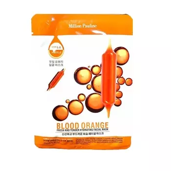 Тканевая маска с экстрактом красного апельсина