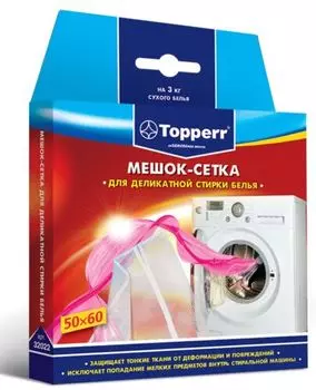 Мешок-сетка для деликатной стирки Topperr 32022