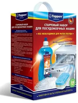 Стартовый набор для посудомоечных машин всех типов Topperr 3304
