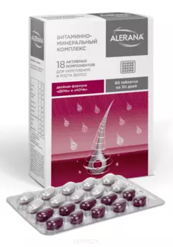 Alerana, Витаминно-минеральный комплекс день-ночь, N60, 60 шт