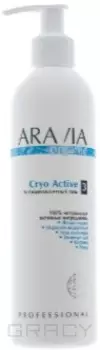 Aravia, Антицеллюлитный гель Cryo Active, 300 мл