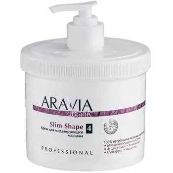 Aravia, Крем для моделирующего массажа Slim Shape, 550 мл