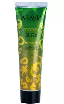 Aravia, Крем для рук Money Aura с маслом арганы и золотыми частицами, 100 мл