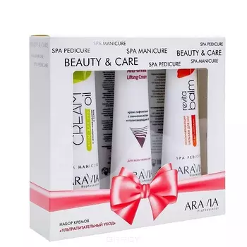 Aravia, Набор кремов Ультрапитательный уход, 100/100/100 мл