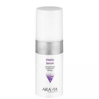 Aravia, Оживляющая сыворотка-флюид Vitality Serum, 150 мл