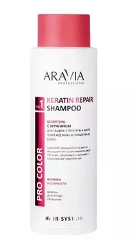 Aravia, Шампунь с кератином для защиты структуры поврежденных и окрашенных волос Keratin Repair Shampoo, 1000 мл