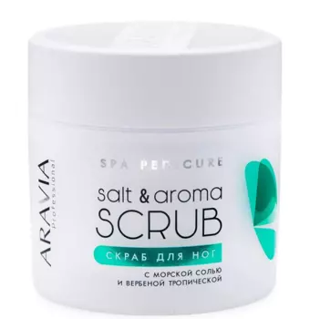 Aravia, Скраб для ног с морской солью и вербеной тропической Salt&amp;Aroma Scrub, 300 мл