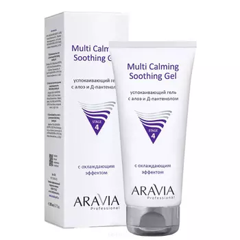 Aravia, Успокаивающий гель с алоэ и Д-пантенолом Multi Calming Soothing Gel, 200 мл