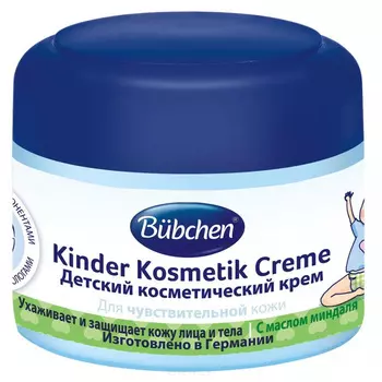 Bubchen, Детский косметический крем, 75 мл