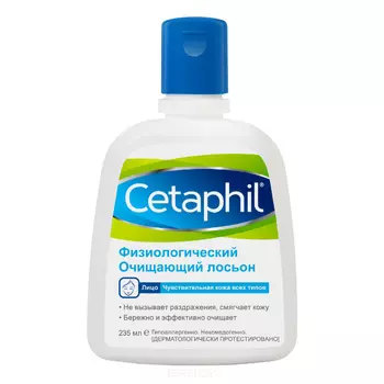 Cetaphil, Физиологический очищающий лосьон, 235 мл